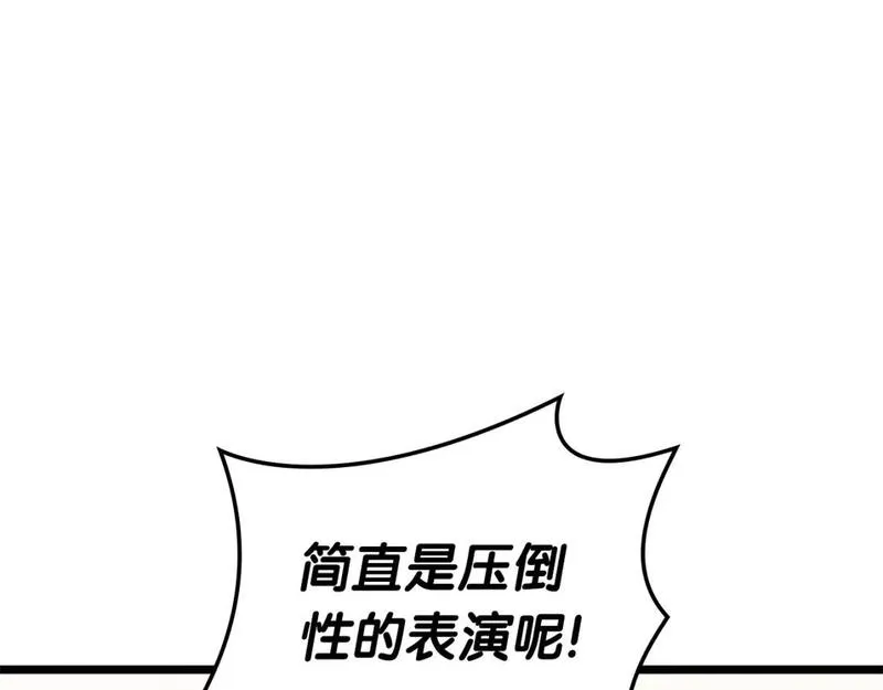 灾难级英雄归来漫画,第74话 全面总战16图