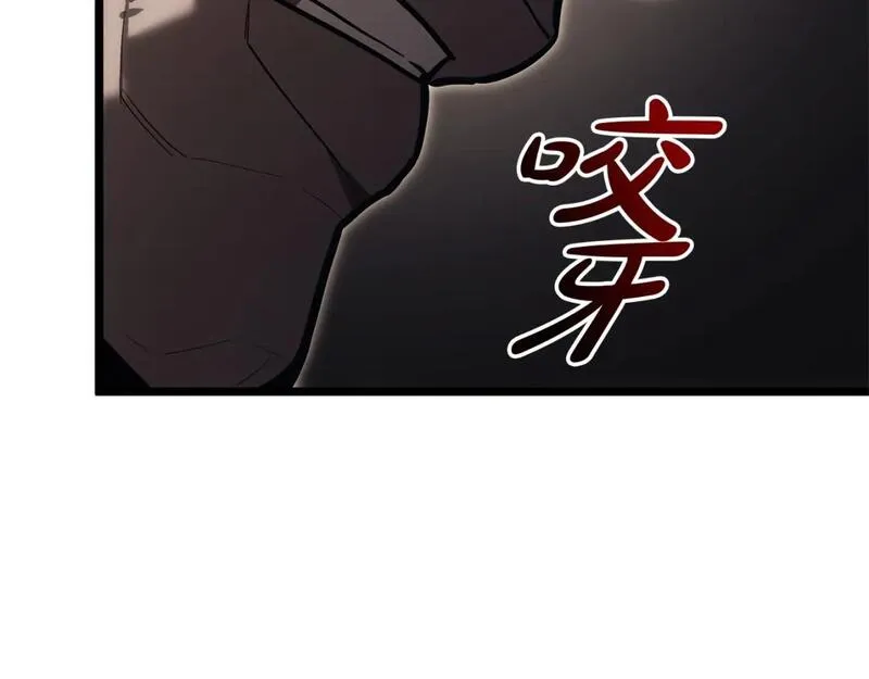 灾难级英雄归来漫画,第74话 全面总战77图