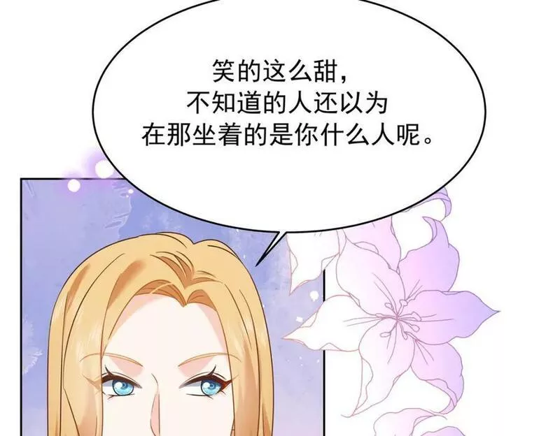 国民校草是女生漫画,369 毁了你的根本55图