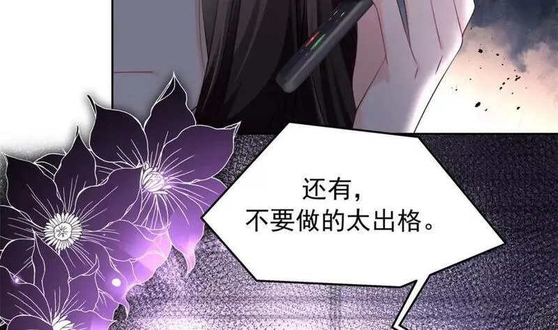 国民校草是女生漫画,369 毁了你的根本92图