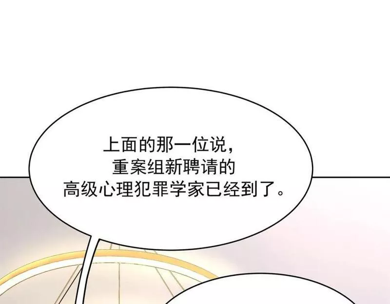 国民校草是女生漫画,369 毁了你的根本86图