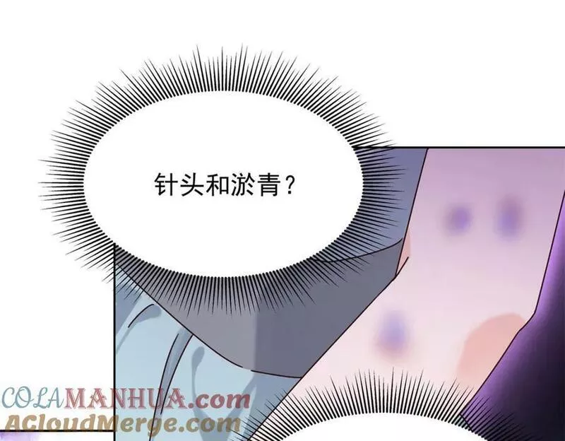 国民校草是女生动漫免费观看漫画,372 偷撩不成反被&hellip;&hellip;65图