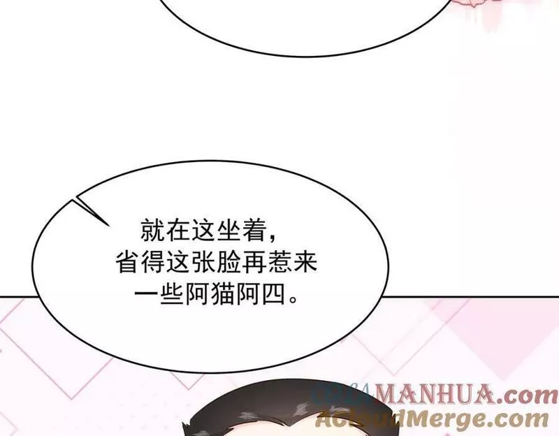 国民校草是女生动漫免费观看漫画,372 偷撩不成反被&hellip;&hellip;29图