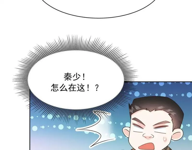 国民校草是女生动漫免费观看漫画,372 偷撩不成反被&hellip;&hellip;18图