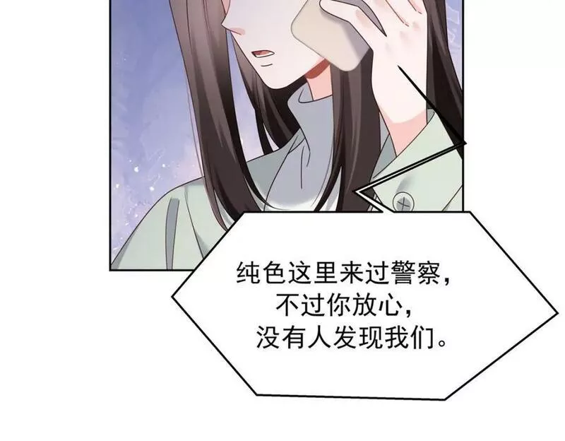 国民校草是女生漫画,374 魔鬼的种子，发芽了71图