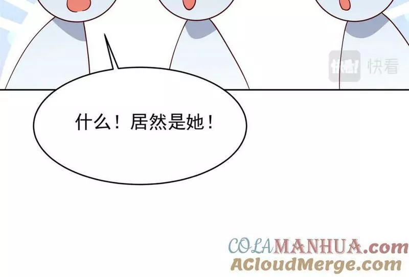 国民校草是女生漫画,375 男神成为儿媳妇29图