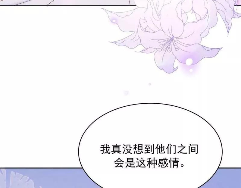 国民校草是女生漫画,375 男神成为儿媳妇11图