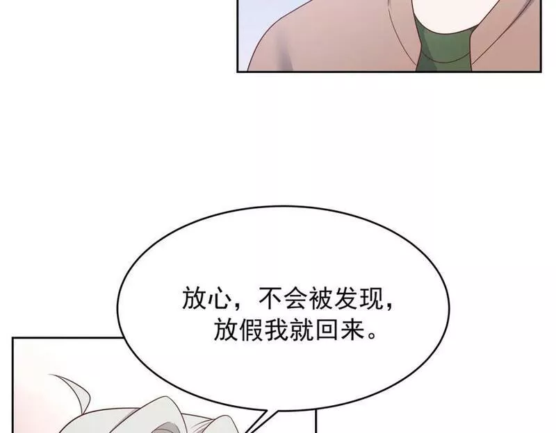 国民校草是女生漫画,375 男神成为儿媳妇52图