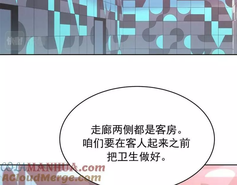 国民校草是女生漫画,375 男神成为儿媳妇105图