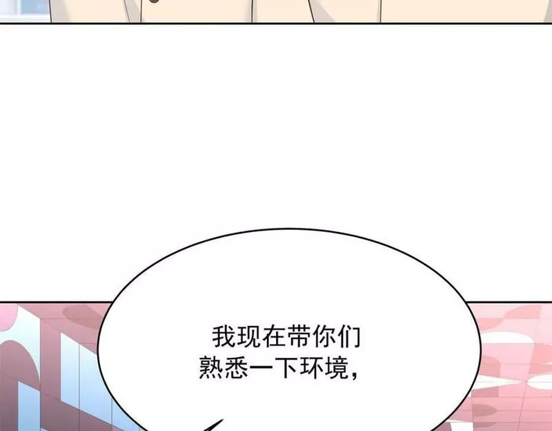 国民校草是女生漫画,375 男神成为儿媳妇103图