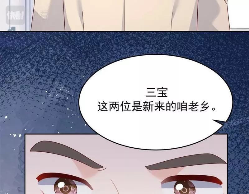 国民校草是女生漫画,375 男神成为儿媳妇92图