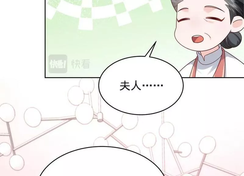 国民校草是女生漫画,375 男神成为儿媳妇15图