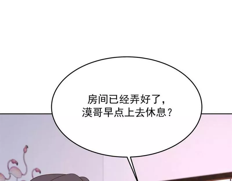 国民校草是女生漫画,375 男神成为儿媳妇38图