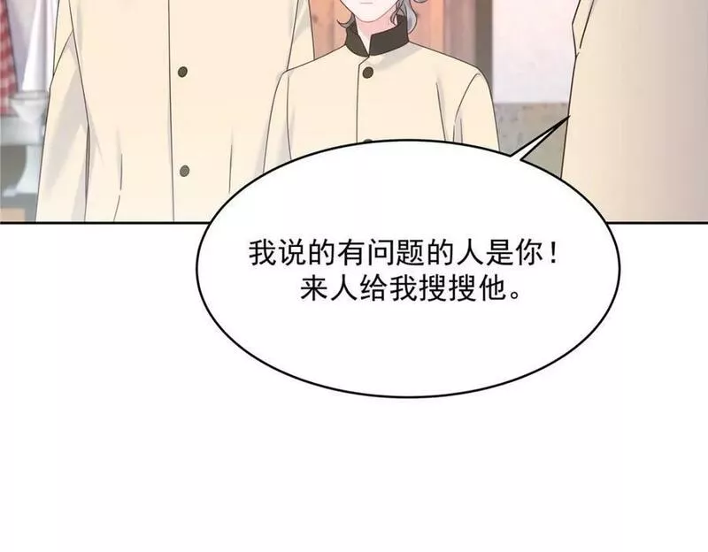 国民校草是女生漫画,377 CP同心，攻无不克7图