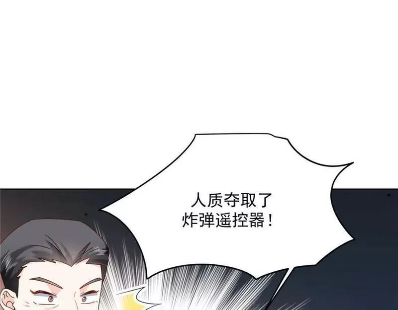 国民校草是女生漫画,377 CP同心，攻无不克87图