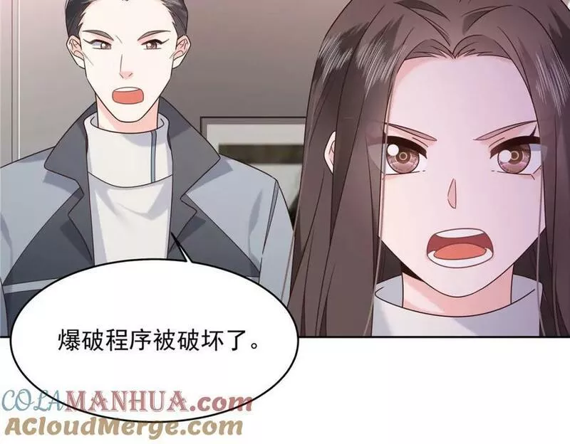 国民校草是女生漫画,378 当面挖墙脚67图