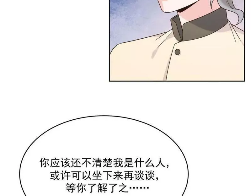 国民校草是女生漫画,378 当面挖墙脚86图