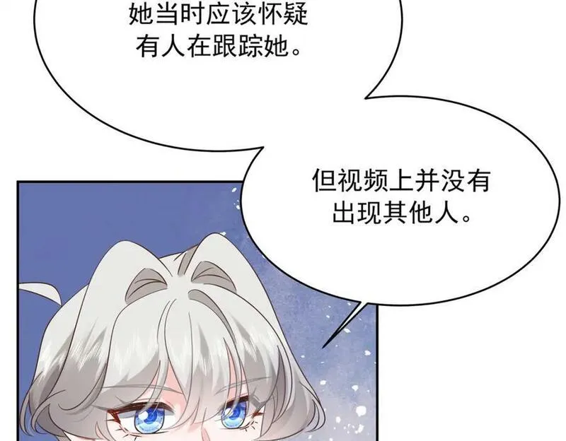 国民校草是女生漫画,385 玻璃心想不开关我什么事68图