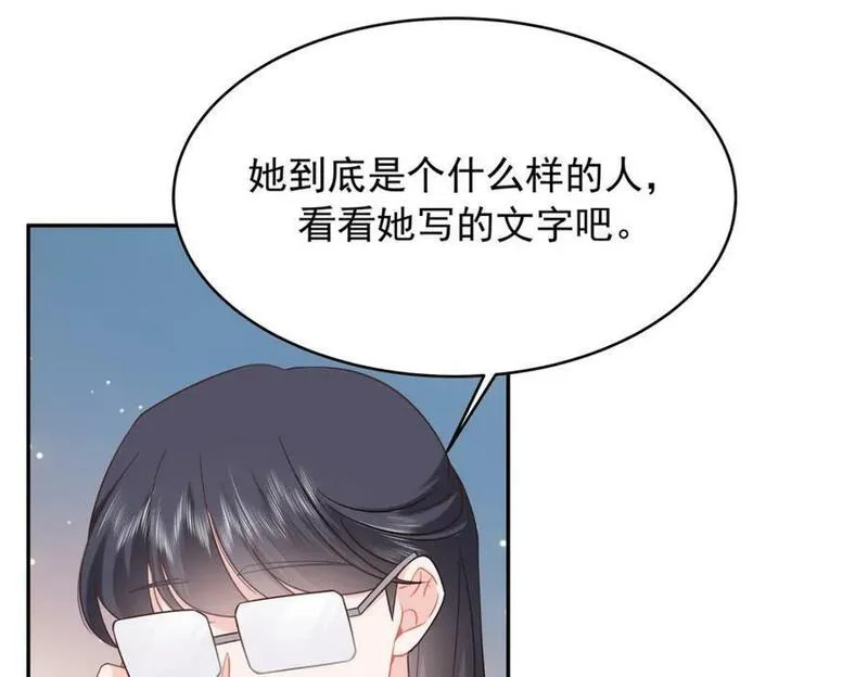 国民校草是女生漫画,385 玻璃心想不开关我什么事86图