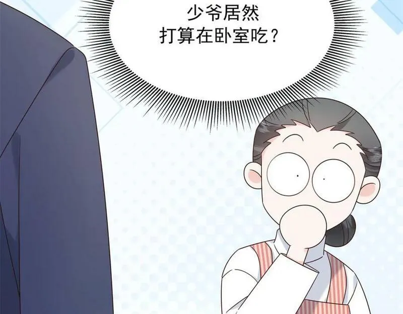 国民校草是女生漫画,386 集体毁灭50图