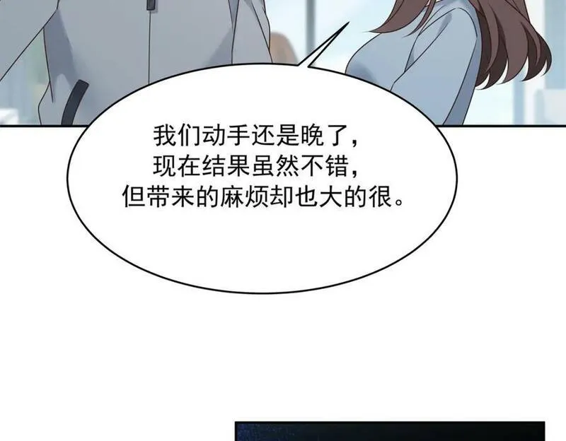 国民校草是女生漫画,386 集体毁灭102图