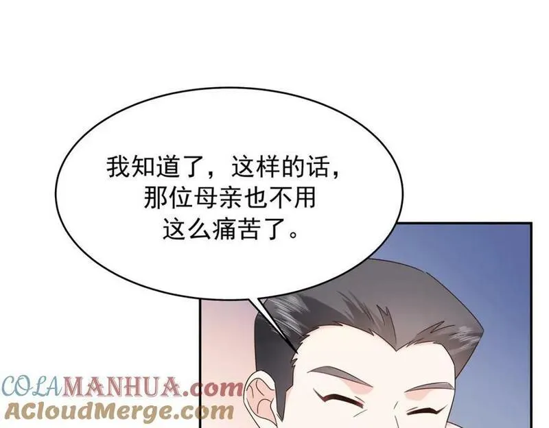 国民校草是女生漫画,386 集体毁灭85图