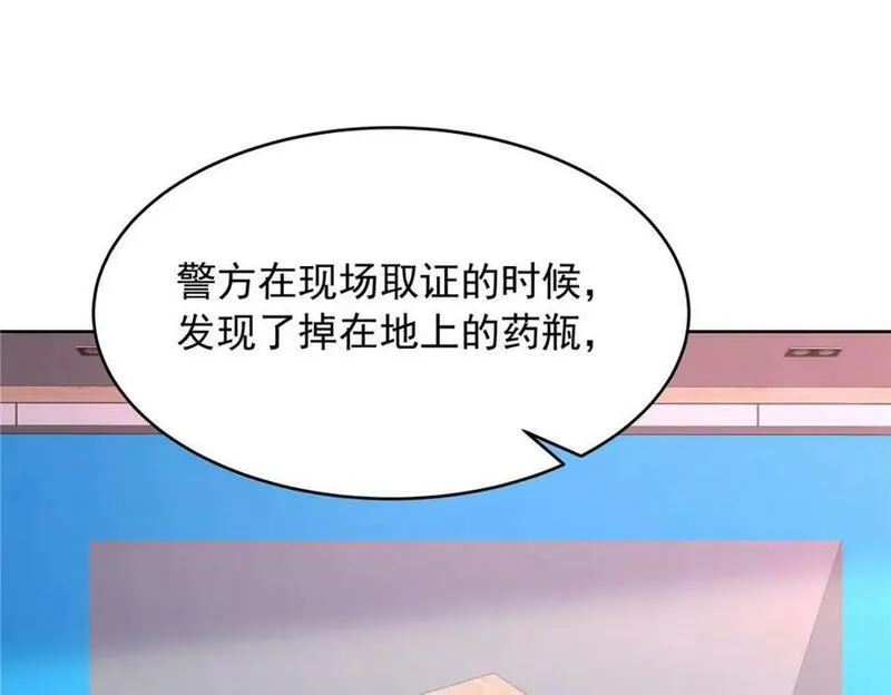 国民校草是女生百度云漫画,387 同人文30图