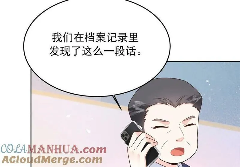 国民校草是女生百度云漫画,387 同人文109图