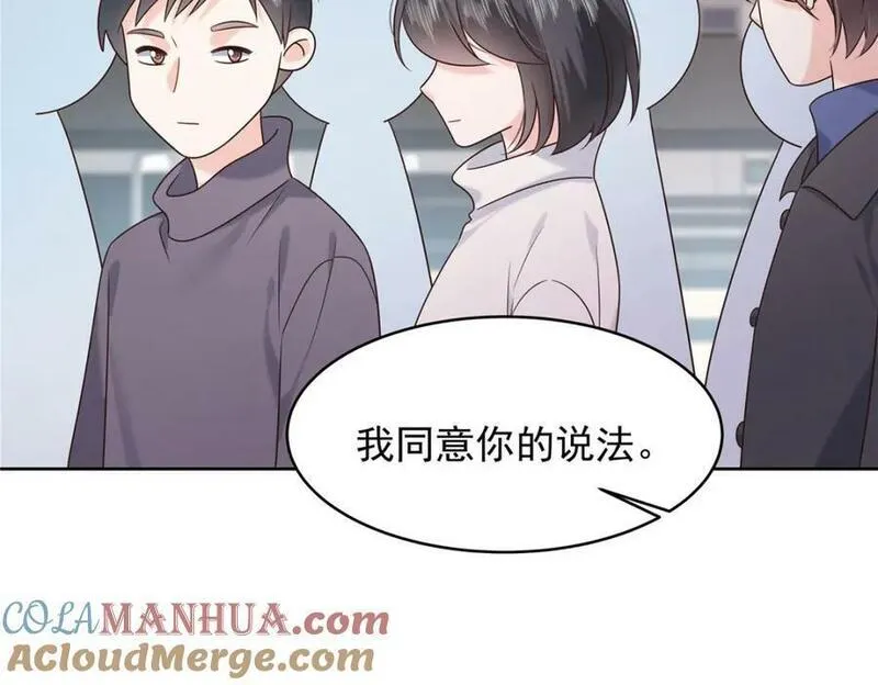 国民校草是女生漫画,388 这俩到底什么人啊&hellip;&hellip;73图