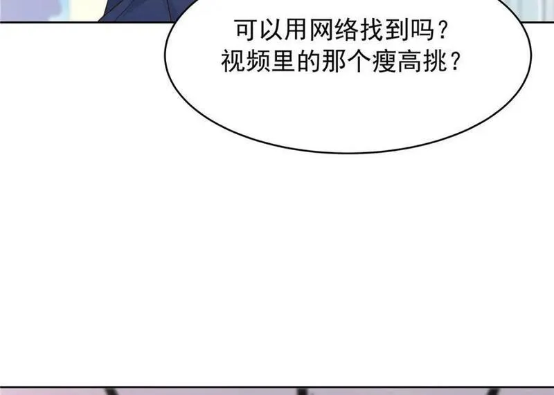 国民校草是女生漫画,388 这俩到底什么人啊&hellip;&hellip;27图