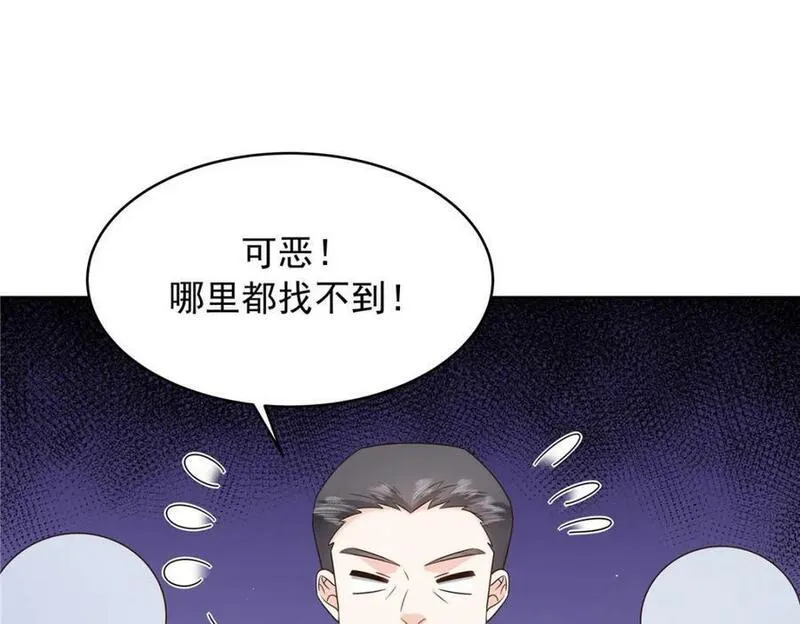 国民校草是女生漫画,388 这俩到底什么人啊&hellip;&hellip;60图