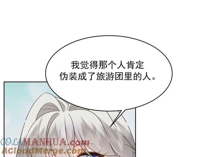 国民校草是女生漫画,388 这俩到底什么人啊&hellip;&hellip;69图