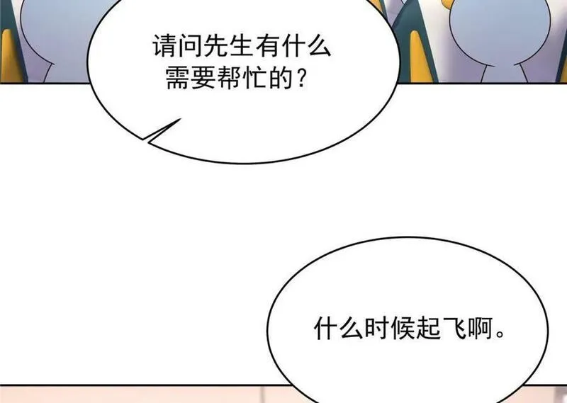 国民校草是女生漫画,388 这俩到底什么人啊&hellip;&hellip;76图