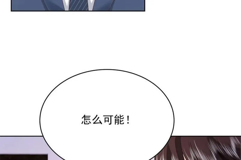 国民校草是女生TXT漫画,389 我今晚不回去了102图