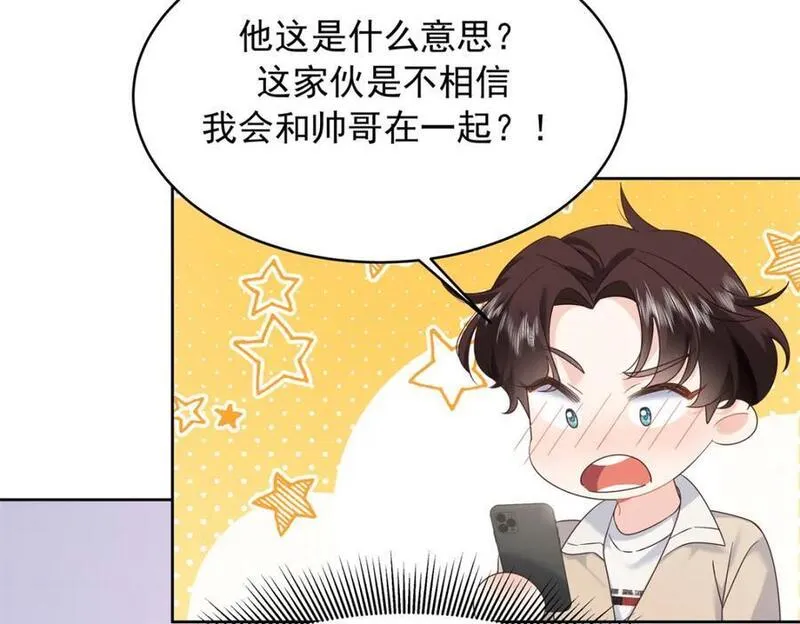 国民校草是女生TXT漫画,389 我今晚不回去了91图