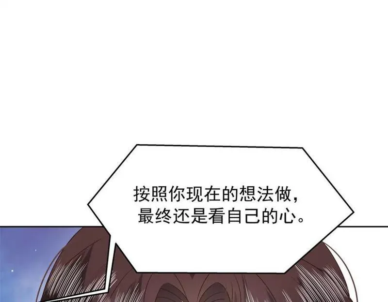 国民校草是女生漫画,390 你的呼吸也乱了86图