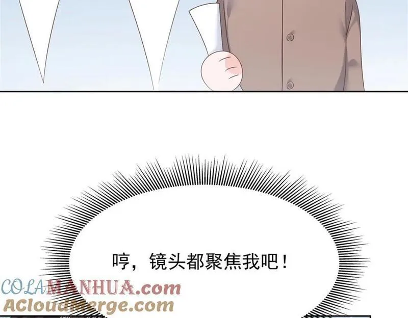 国民校草是女生小说免费漫画,391 演戏101图