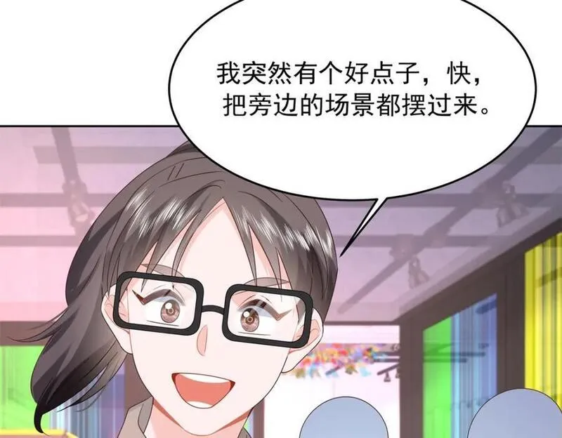 国民校草是女生小说免费漫画,391 演戏66图