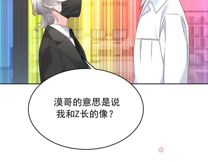 国民校草是女生小说免费漫画,391 演戏54图