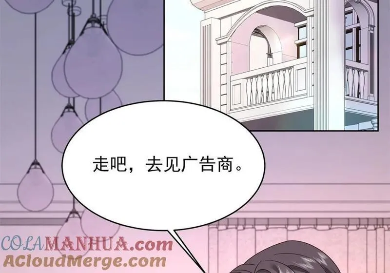 国民校草是女生小说免费漫画,391 演戏13图