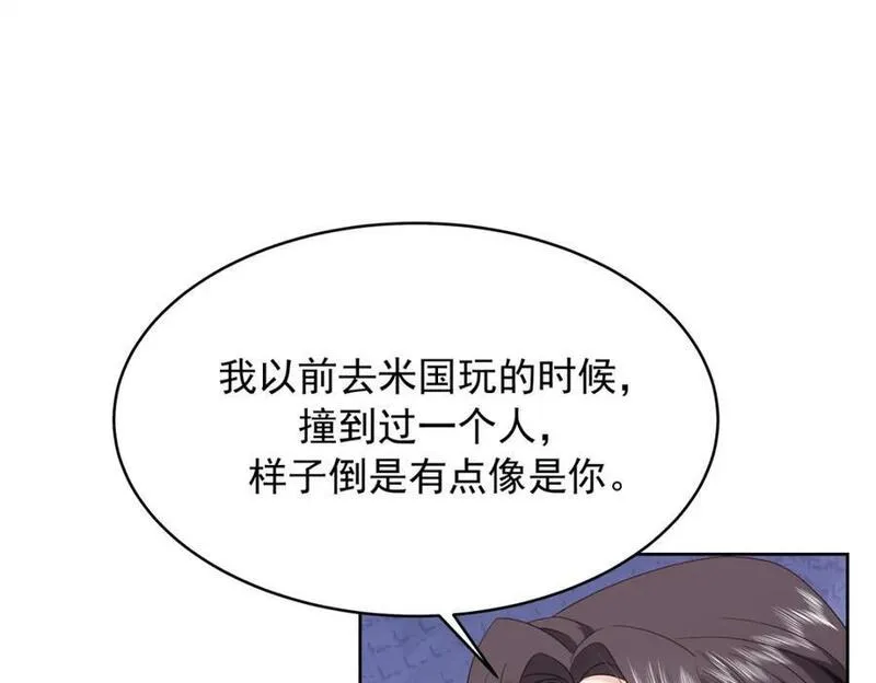 国民校草是女生小说免费漫画,391 演戏47图