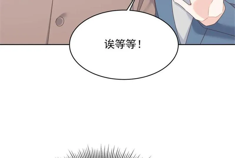 国民校草是女生小说免费漫画,391 演戏34图