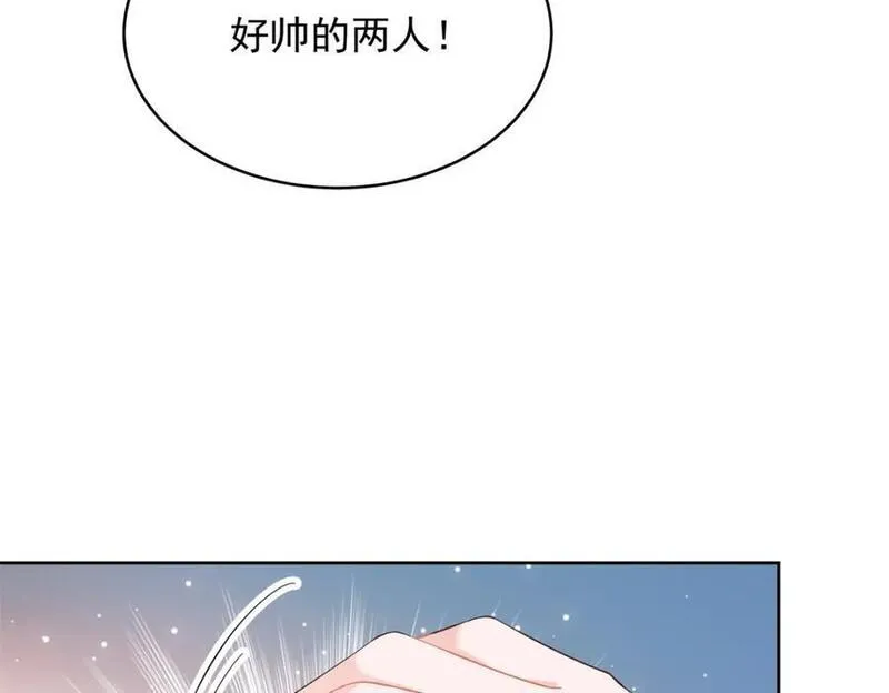 国民校草是女生漫画,392 不想在一起，就分开吧16图