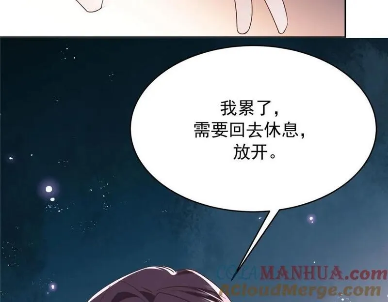 国民校草是女生漫画全集免费在线下拉式漫画,393 他救她救他105图