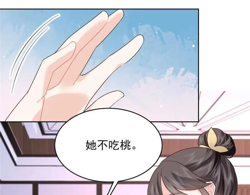 国民校草是女生漫画全集免费在线下拉式漫画,393 他救她救他38图