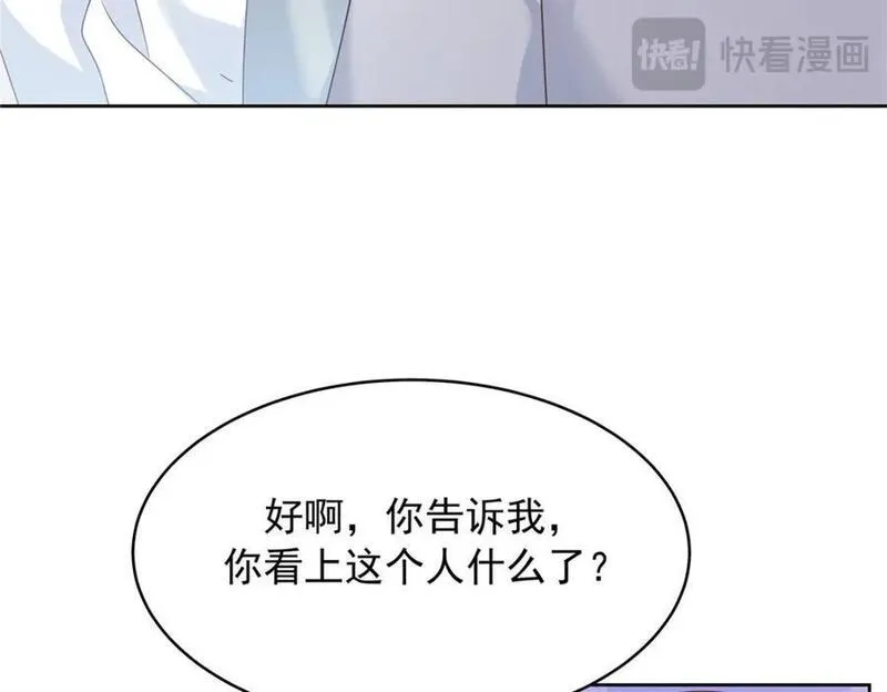 国民校草是女生漫画全集免费在线下拉式漫画,393 他救她救他8图