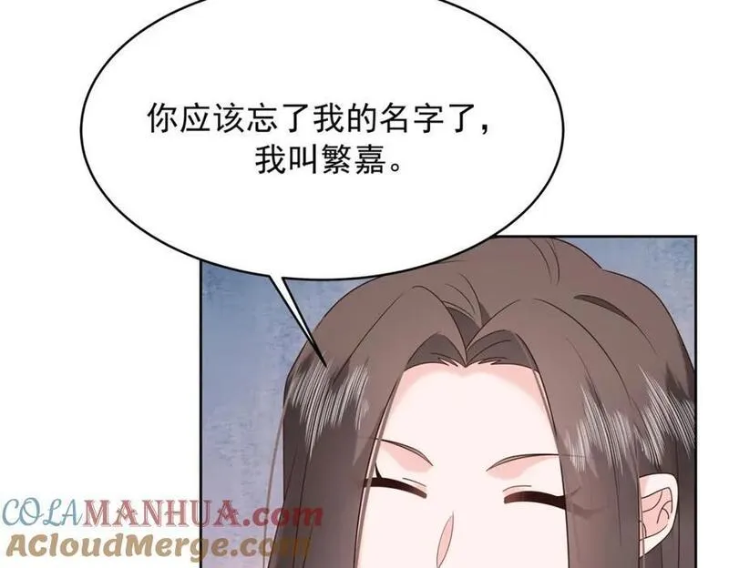 国民校草是女生漫画,394 我不想看到你57图