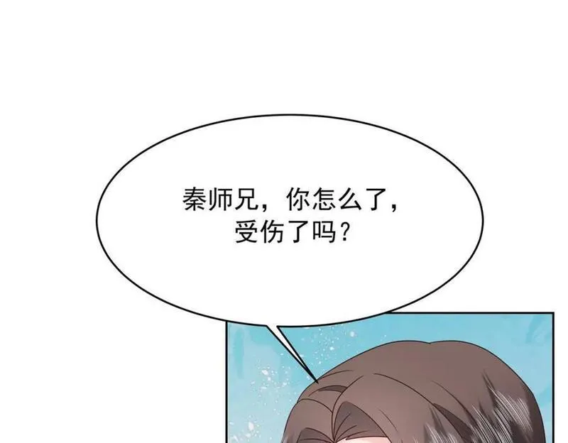 国民校草是女生漫画,394 我不想看到你67图