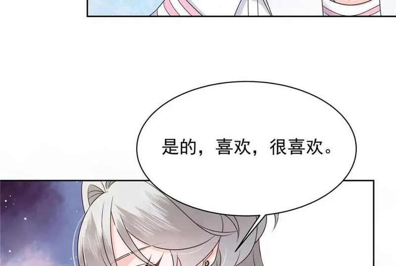 国民校草是女生漫画,394 我不想看到你36图