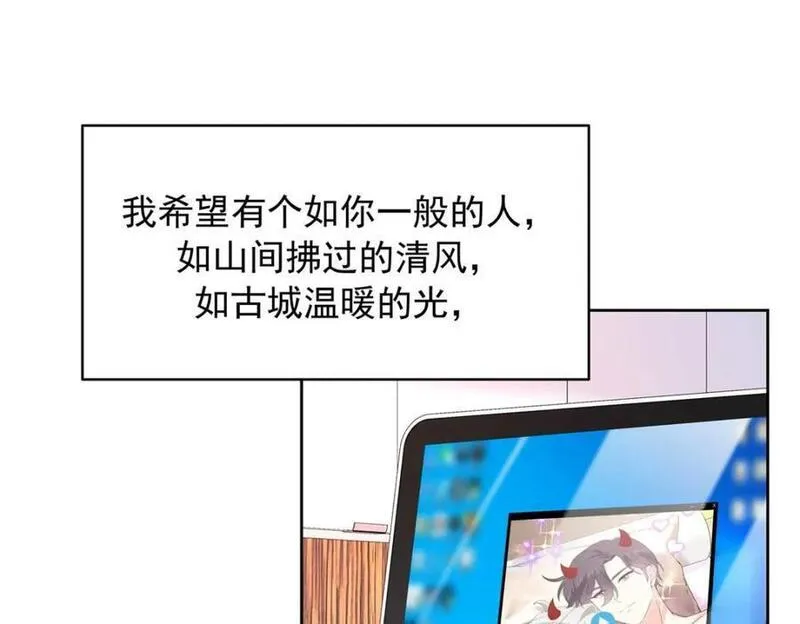 国民校草是女生漫画免费观看全集漫画,395 你会真的失去九67图